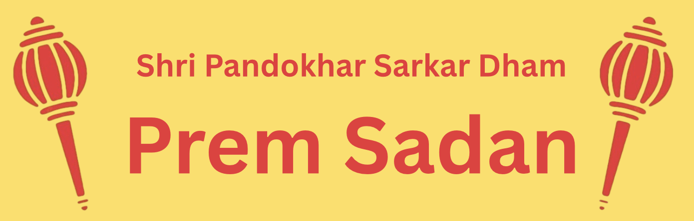 Prem Sadan